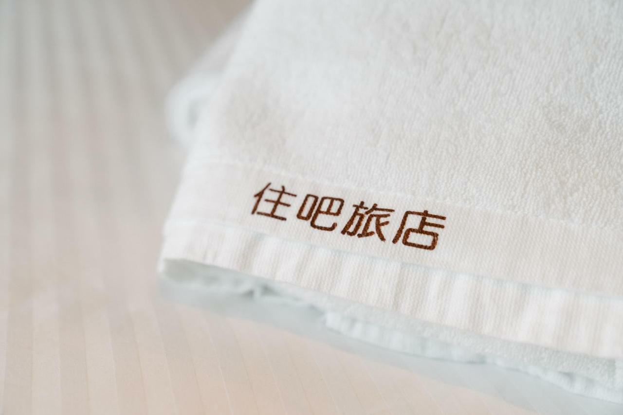 The Stay Inn 켄팅 외부 사진